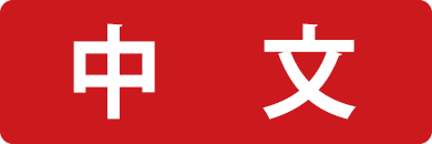 CHINESE