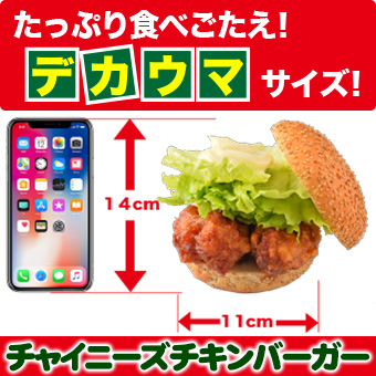 メニュー