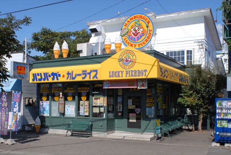 人見店外観