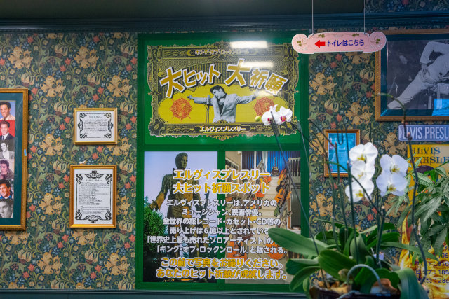 港北大前店