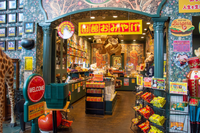 峠下総本店