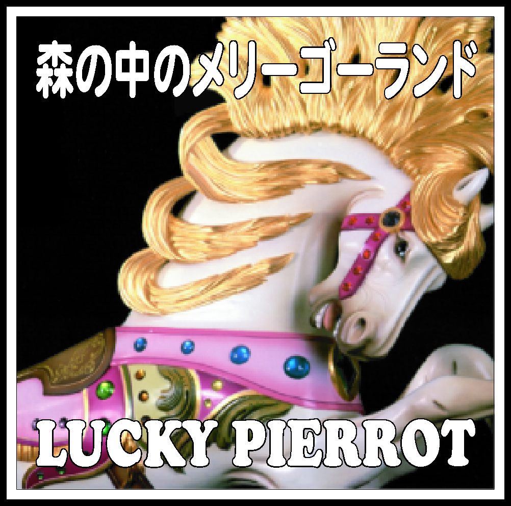 ベイエリア本店