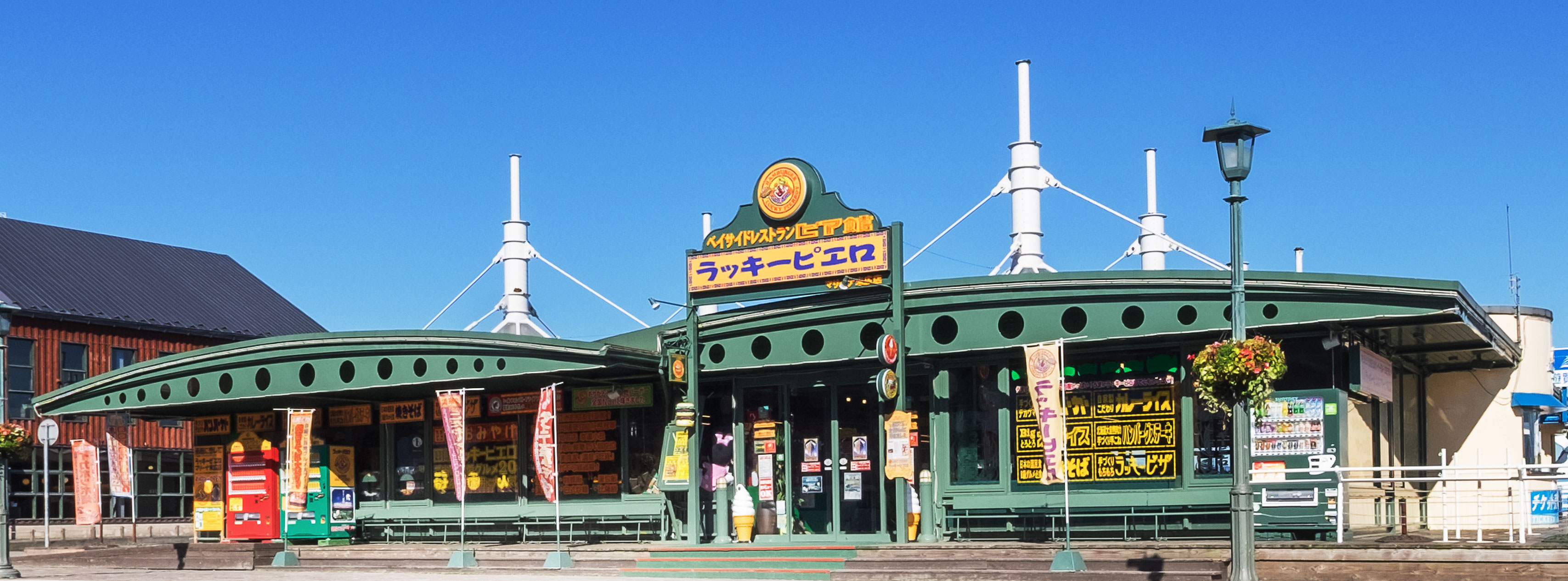 マリーナ末広店外観