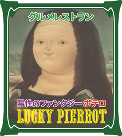 赤井川店ロゴ