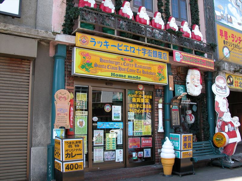 銀座店