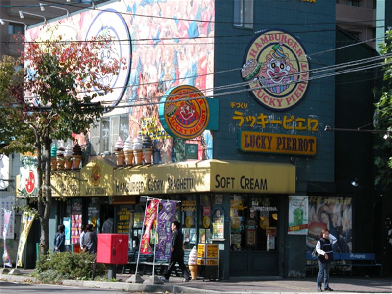 五稜郭公園前店