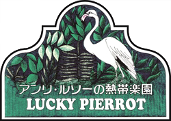 松陰店_R