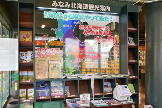 ラッキーピエロマリーナ末広店