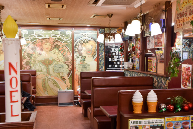 北斗飯生店