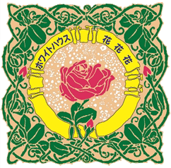 人見店ロゴ