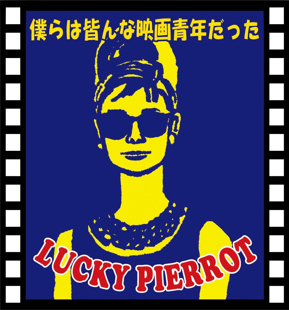 美原店ロゴ