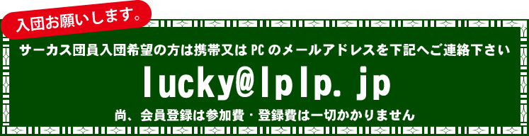 メルマガ登録 srcset=