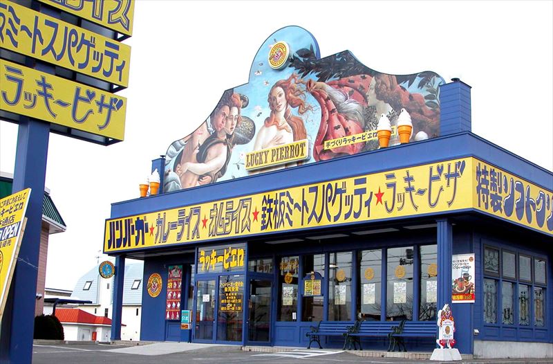 本通店_R