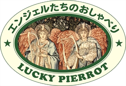 五稜郭公園前店ロゴ