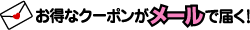 lc_mail