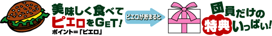 lc_tittle2