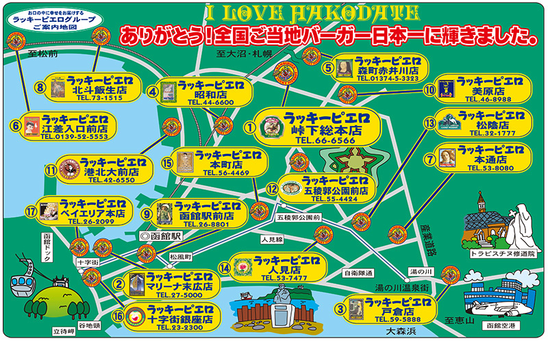 map_meguri2
