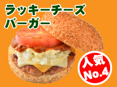 ラッキーチーズbg240x180