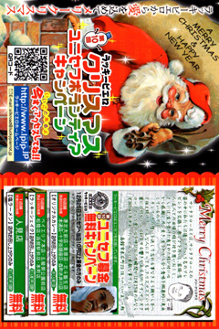 xmasはがき10
