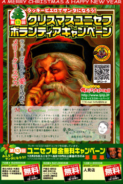 xmasはがき13