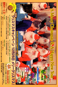 xmasはがき6