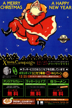 xmasはがき7