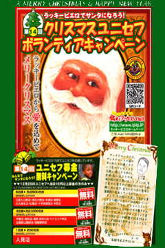 xmasはがき14