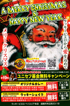 xmasはがき19