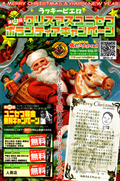 xmasはがき12