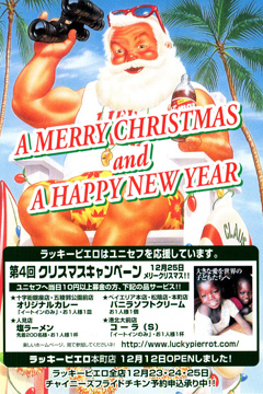 xmasはがき4