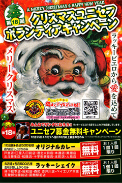 xmasはがき18