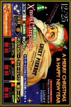xmasはがき8
