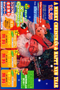 xmasはがき9