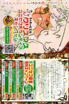 xmasはがき11