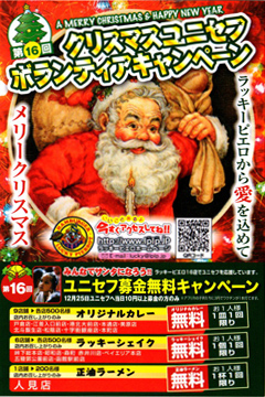 xmasはがき16