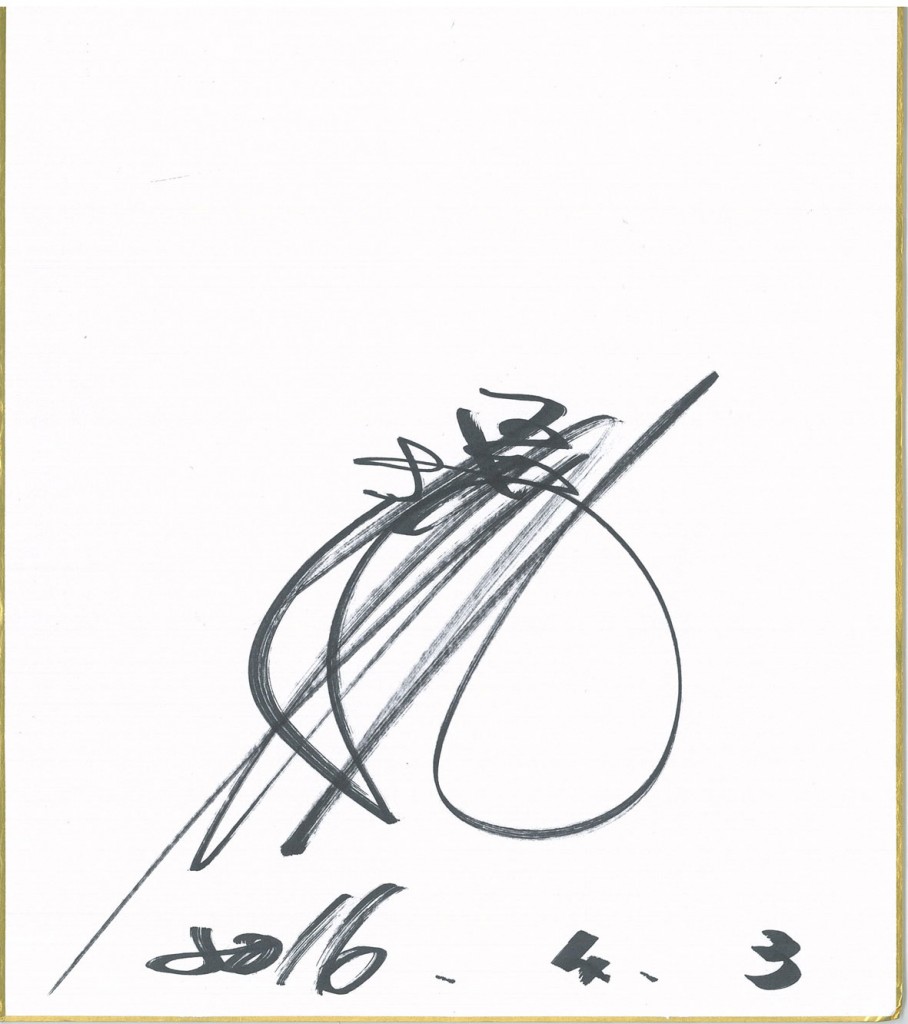 img-Z26133025-0001
