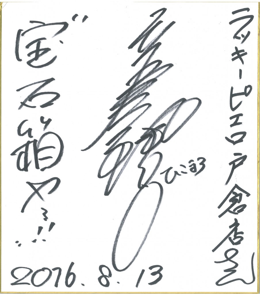 img-Z26133050-0001a