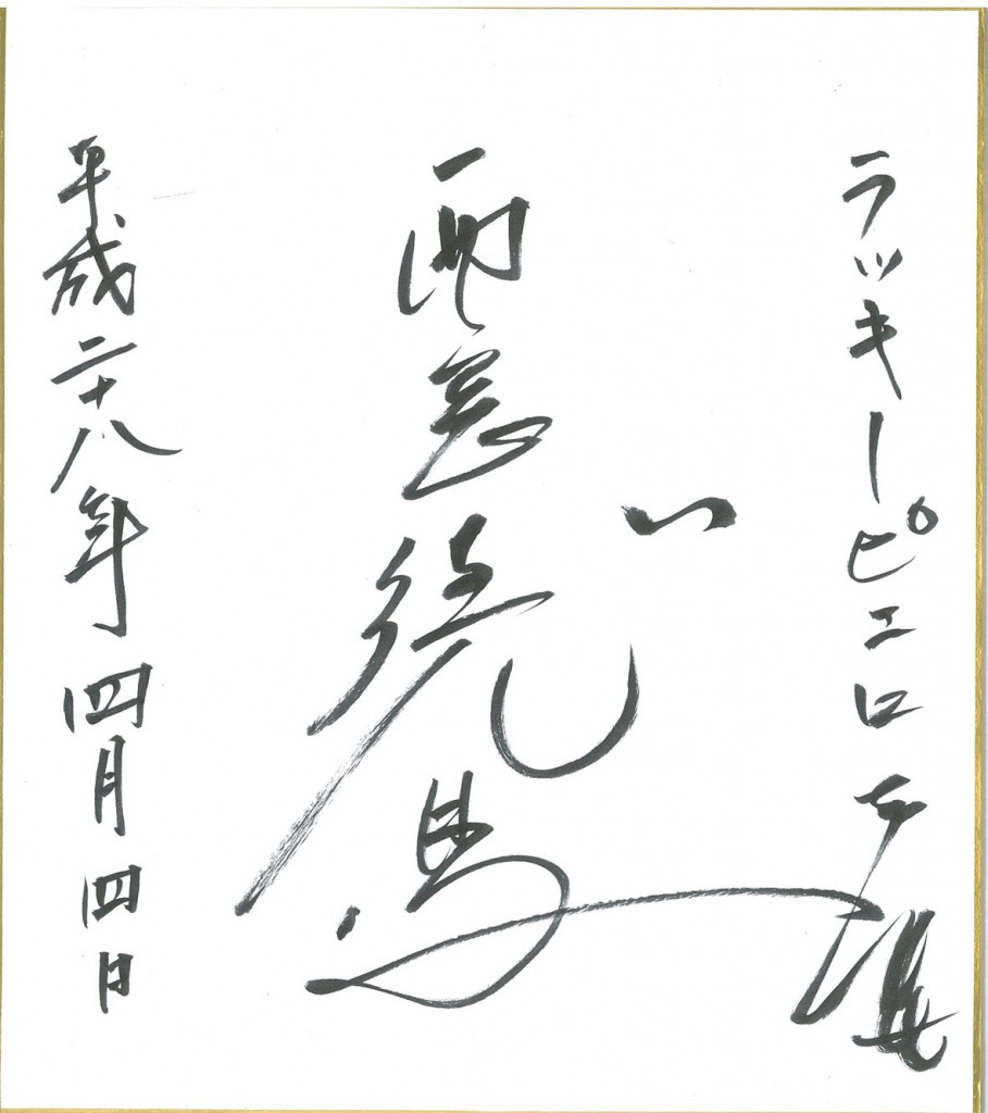 img-Z26133834-0001