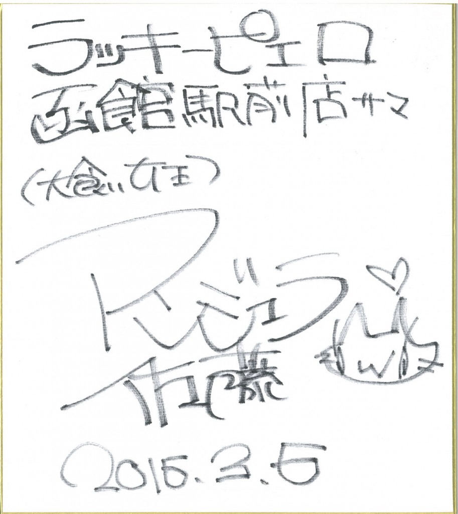 img-Z26135139-0001a