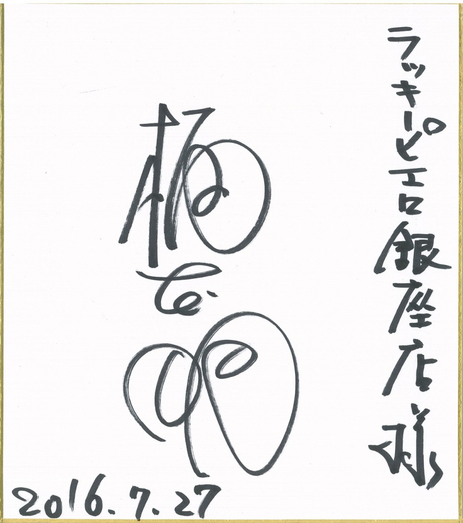img-Z26135203-0001a